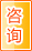 梅州咨询中介