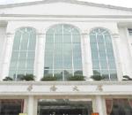 梅州华侨大厦(Hua Qiao Hotel)